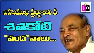 బహు భాషా కోవిదునికి  