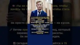 Филип Тюсандер: Как продать миллион часов без фабрики и имени