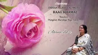 Raag Khamaj / Bandish - Panghat Muraliya Baje sakhi / Taan / Sargamgeet / Sursiddhi / Class practice