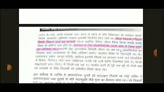 NIOS  SUMMARY VIDEOS