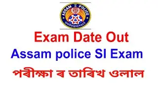 Assam Police SI Exam date 2020// Assam police Sub Inspector Exam date