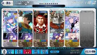 FGO Daily 3-turn Farm LANCER. Budget setup