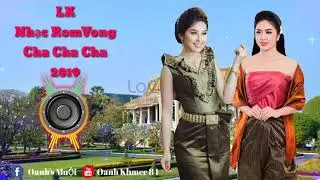[ Chanh Thu ] Nhạc RomVong Khmer Cha Cha Hay Nhất 2019 ( 1 )