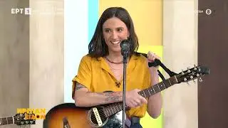 Η Sophie Lies στο «Πρωΐαν σε Είδον»