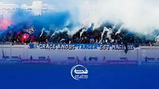 جمهور اتحاد طنجة يشعل المدرجات في مواجهة نهضة بركان ويخلق أجواء حماسية استثنائية