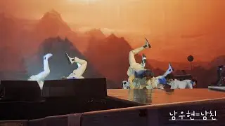 2023 INFINITE COMEBACK AGAIN CONCERT DAY 1 BTD (20230819) fancam