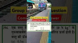 RRB Group D Science 2025 | Group D 2025 Science | RRB Group D 2025 Exam | Group D Science
