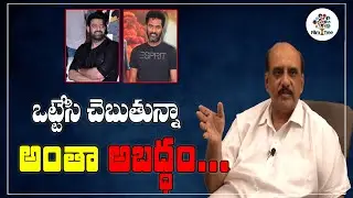 Such a lie did not happen | Prabhas | Prabhu Deva | MS Raju | Real Talk With Anji || Film Tree