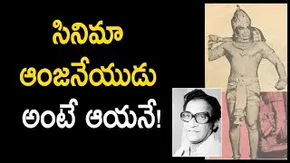 Arjaa Janardhanarao..Untold Story