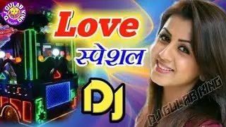 Aaya Sapno Mein Koi Shehzada (DJ Remix) | by DJ Gulab King | Hindi Remix Song 2024 | Party Mix