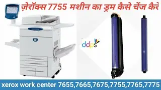 How to change drum or blade in xerox work center 7655,7665,7675,7755,7765,7775 in HINDI