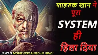 JAWAN 2023 Movie  Explained in HINDI | Shahruk khan new movie