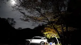 아무도 방해 받지 않고 혼자만 있고 싶을때 /숲속차박