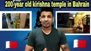 200 years old kirishna temple in Bahrain 🇧🇭 / PM modi visited temple