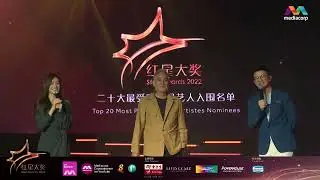 Zhu Hou Ren jokingly chides Kun Hua for 'looking down' on his son Joel Choo | Star Awards 2022