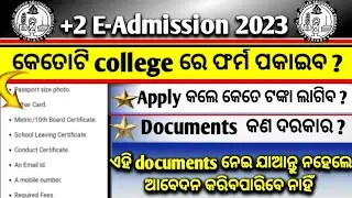 +2 Student New Update - Odisha +2 Admission 2023 - How To Plus Two Online Admission On SAMS Website