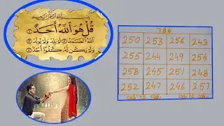 Mahboob Ko Muhabbat Me Deewana Kar De Naqsh E Amliyat E Muhabbat (سورة الإخلاص)surah e ikhlas Taweez