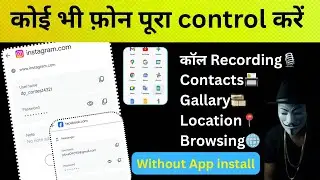 Android free parental control app | Keep kids safe in 2025 | gadget tech hindi