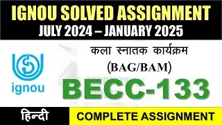 BECC 133 Solved Assignment 2024-25 || becc-133 solved assignment in Hindi || July 2024 to Jan 2025