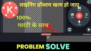 Video Lining Problem in Kinemaster | Green Layer Support Kinemaster Green Screen Black Lining Layer