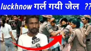 Lucknow Girl Priyadarshini New Video Viral | shadt ali new interview luckhnow gril new update #short