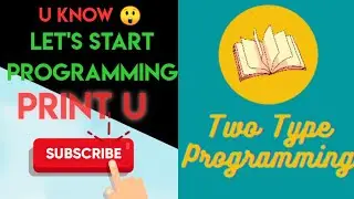 ::🔥🔥:Short Tricks|Print U Shape In C language programming|