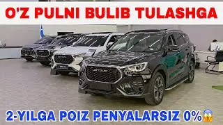 2-ЙИЛ УЗ ПУЛИНИ БУЛИБ ТУЛАШГА ОЛИНГ❗️ФОИЗ ПЕНЯЛАРСИЗ 0% 😱