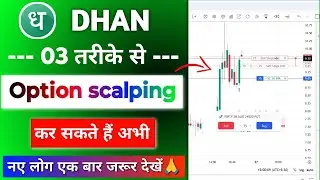Dhan Chart New Scalper Features Demo 2025 | Trade Plan & Option Trading Guide