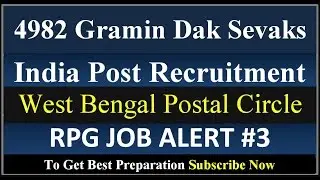 RPG Job Alert #3 -  India Post Recruitment of 4982 Gramin Dak Sevaks West Bengal Postal Circle