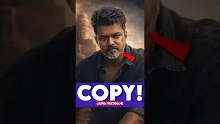 Thalapathy's Last Film Jana Neta is a Remake or Just a Coincidence?🤯#thalapathy #jananayagan #shorts