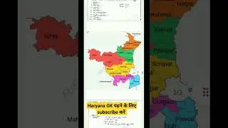 Haryana gk notes study #haryana #haryanacet