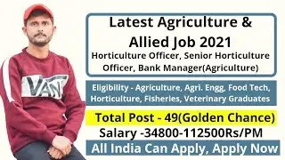 Horticulture Officer Recruitment 2021|Agriculture & Allied Job 2021|BSc ag Job 2021|Agriculture & GK