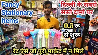 Fancy Stationery Items in Delhi | Best Stationery Shop in Delhi | Cheapest Stationery Market