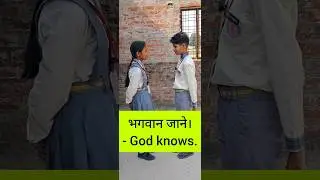 Smartly Learn 3 New Daily Used English Sentences & Phrases - FluentU Institute