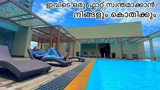 ഇവിടെ എളുപ്പം ഒരു ഫ്ലാറ്റ് സ്വന്തമാക്കാം LUXURY CLUB HOUSE OF LANDMARK WORLD/ 8848783411