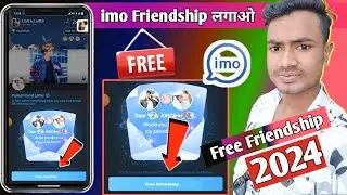 Free में Friendship imo पर लगाओ // imo per friendship kaise lagaye// imo par friendship kaise