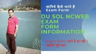 EXAM FORM DU SOL NCWEB MARCH 2021 | SOL EXAM FORM OBE 2021 |