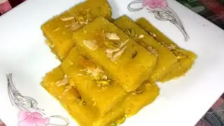আলুর হালুয়া বা বারফি রেসিপি | Aloo Halwa  Recipe | Aloo Barfi Recipe | Alur Halua | Alur Barfi