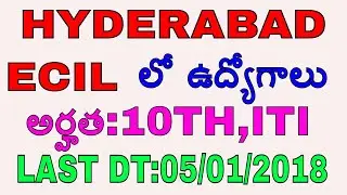 ECIL Recruitment Notification 2017||jobs in hyderabad||job news in telugu||job news in telugu