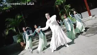 [MV] YÊN VŨ HÀNH CHÂU - TINA