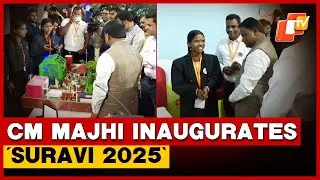 Odisha CM Mohan Majhi Inaugurates State-Level Children&rsquo;s Festival &lsquo;Suravi 2025&rsquo; In Bhubaneswar