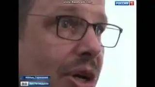 Я не горжусь своей страной, вообще! Hajo Seppelt -  Ich bin nicht stolz auf mein Land, gar nicht.