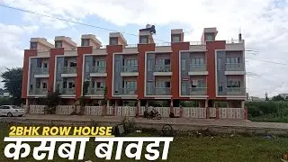2BHK Row House For Sale | 55 Lakh | Call For Visit:- 9156773800 #house #kolhapur #property #flat &diams;️