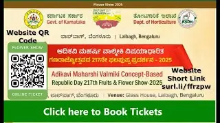 Flower Show Online Ticket Booking|Step by Step Instructions #flowershow2025 #bengaluru #republicday