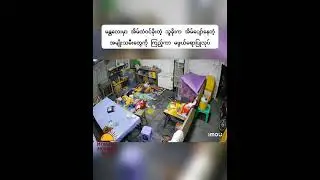 မန္တလေးမှာ အိမ်ထဲဝင်ခိုးတဲ့ သူခိုးက အိမ်ပျော်နေတဲ့ အမျိုးသမီးတွေကို ကြည့်ကာ မဖွယ်မရာပြုလုပ်