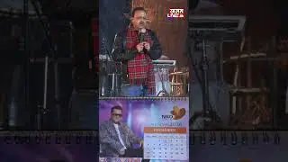৩৬৫ দিনেই ঈশ্বৰ পুত্ৰৰ নামত,  ঈশ্বৰপুত্ৰৰ স্মৃতিৰে অসম live 24 ৰ 2026 বৰ্ষৰ কেলেণ্ডাৰ