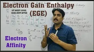 Electron gain enthalpy|Electron affinity|Positive electron gain enthalpy|ege|-Ege|Class 10,11, NTSE|