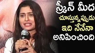Actress Payal Rajput Speech @ RX100 Success Meet | TFPC