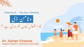 Why Taking Vitamin D is Important | Dr. Sahar Chawla