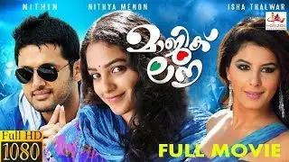 Magic Love  | Nithiin | Nithya Menen | Isha Talwar | Released Malayalam Full Movie